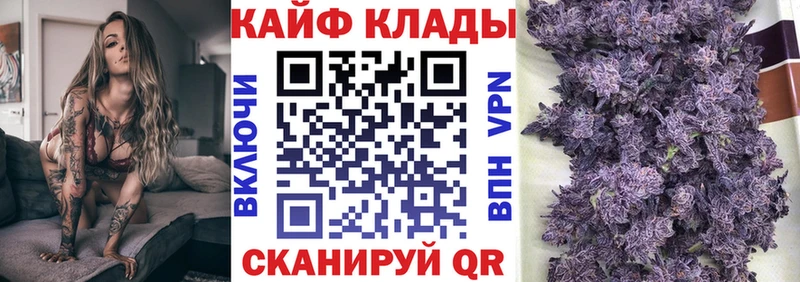Сколько стоит Железногорск Каннабис  Кетамин  ГАШ 