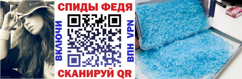 АМФ 97%  купить наркоту  Железногорск 