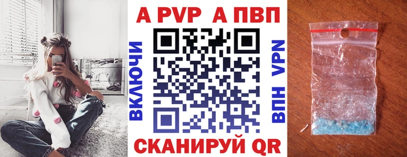 А ПВП СК КРИС  мориарти Telegram  Железногорск  как найти закладки 