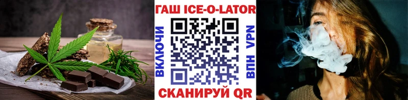где купить наркоту  Железногорск  ОМГ ОМГ как зайти  Еда ТГК конопля 