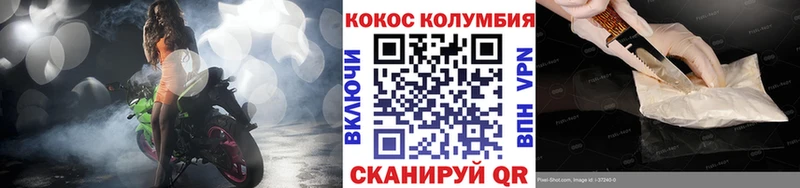 COCAIN 99%  купить наркотики цена  Железногорск 