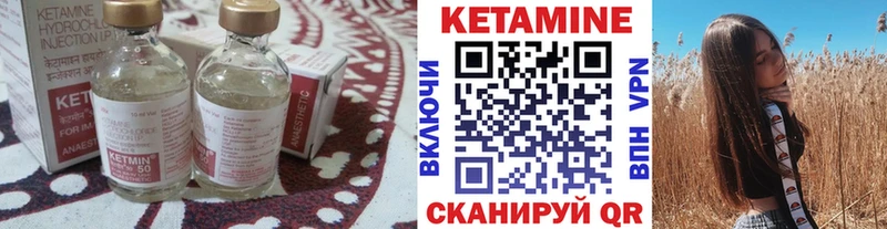 продажа наркотиков  Железногорск  Кетамин ketamine 