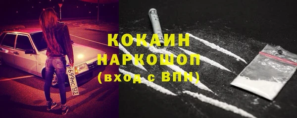 таблы Горнозаводск
