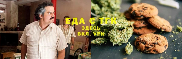 таблы Горнозаводск