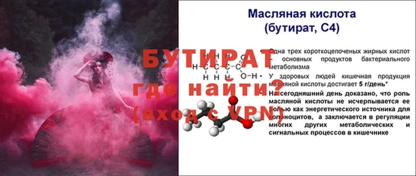jwh Горняк