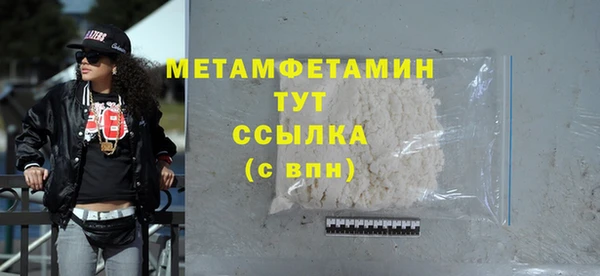 каннабис Горно-Алтайск