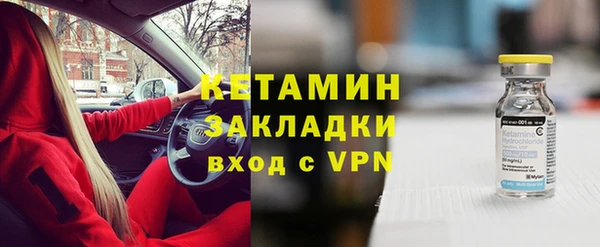 таблы Горнозаводск