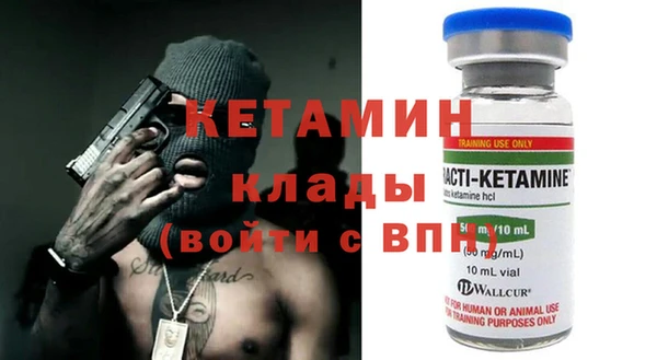 таблы Горнозаводск