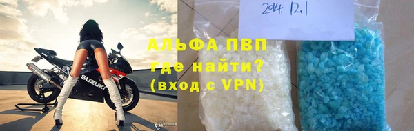 таблы Горнозаводск