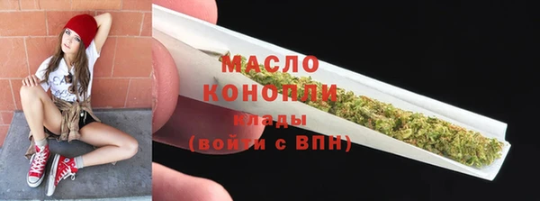 таблы Горнозаводск