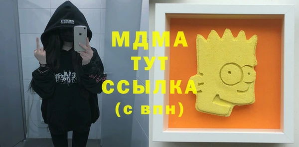 каннабис Горно-Алтайск