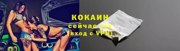 таблы Горнозаводск