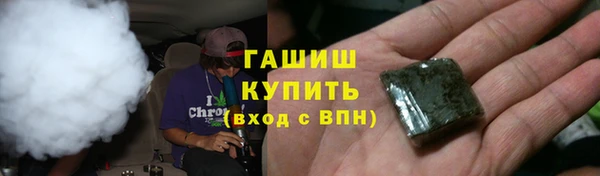 каннабис Горно-Алтайск