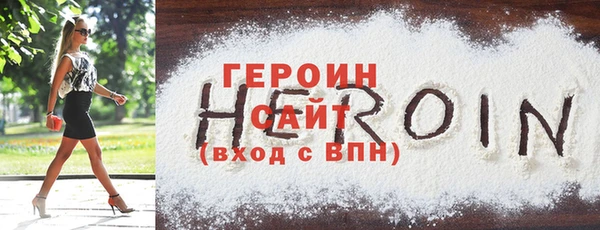 таблы Горнозаводск