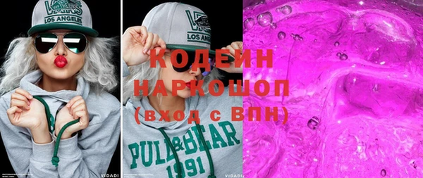 таблы Горнозаводск