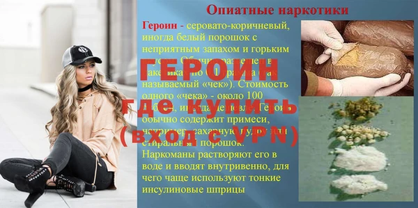 каннабис Горно-Алтайск