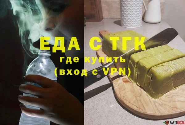 таблы Горнозаводск