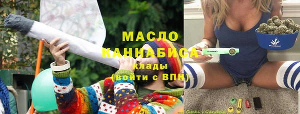 каннабис Горно-Алтайск