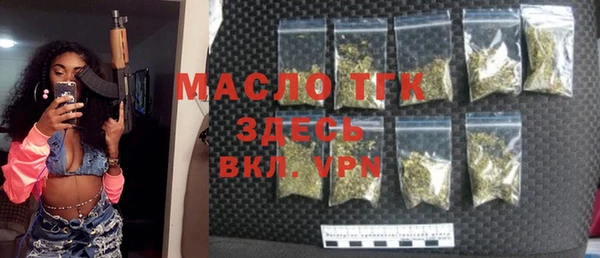 каннабис Горно-Алтайск