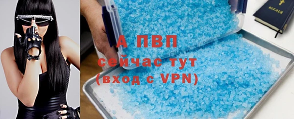 таблы Горнозаводск