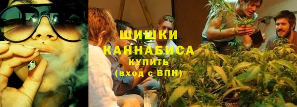 каннабис Горно-Алтайск