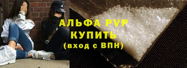 таблы Горнозаводск
