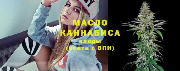 каннабис Горно-Алтайск