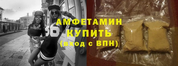 каннабис Горно-Алтайск