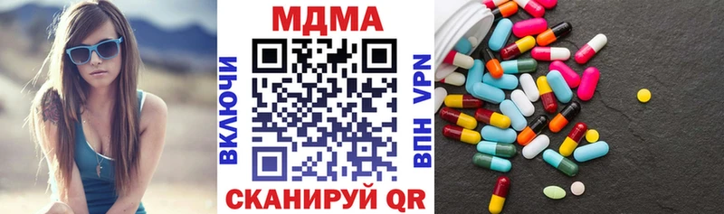 купить  цена  Железногорск  МДМА VHQ 