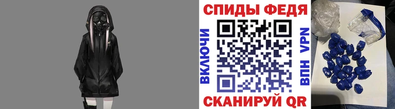 где продают наркотики  Железногорск  Первитин витя 