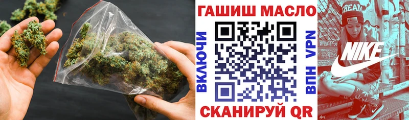 где купить   Железногорск  Дистиллят ТГК вейп 