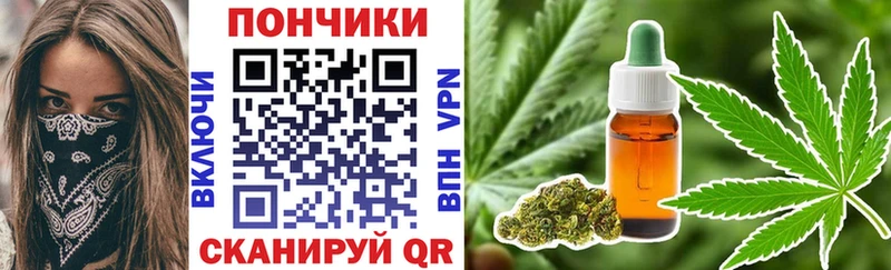 Бошки Шишки Ganja  площадка формула  Железногорск 